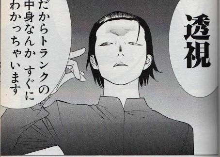 『LIAR GAME』（ライアーゲーム）好きな人集まれ！