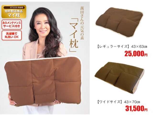 オススメ、愛用マクラ