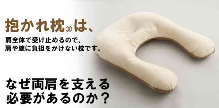 オススメ、愛用マクラ