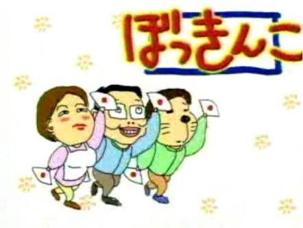 聞いたことはあるけど意味が分からない言葉を挙げるトピ