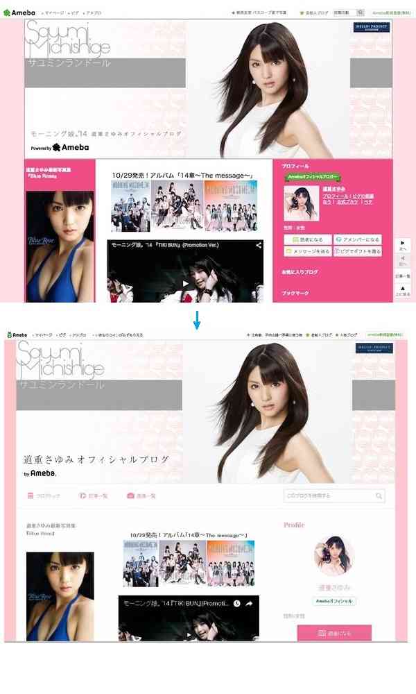 モーニング娘。のプラチナ期が好きな人part2