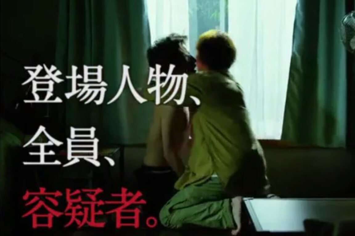 【実況・感想】そして、誰もいなくなった 第3話