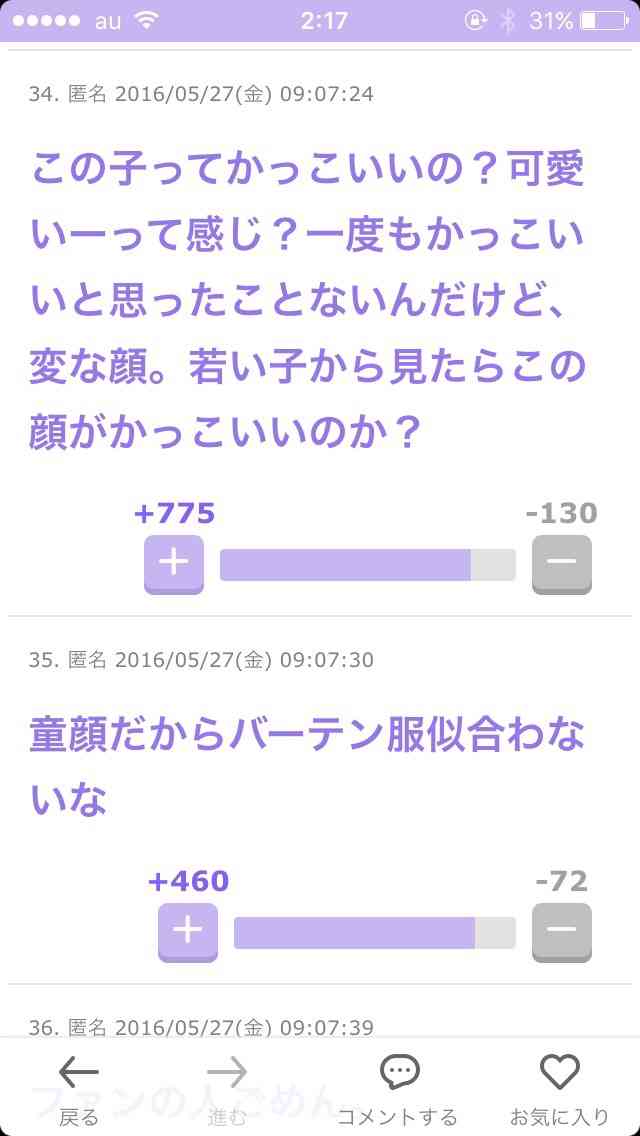 【実況・感想】そして、誰もいなくなった 第3話