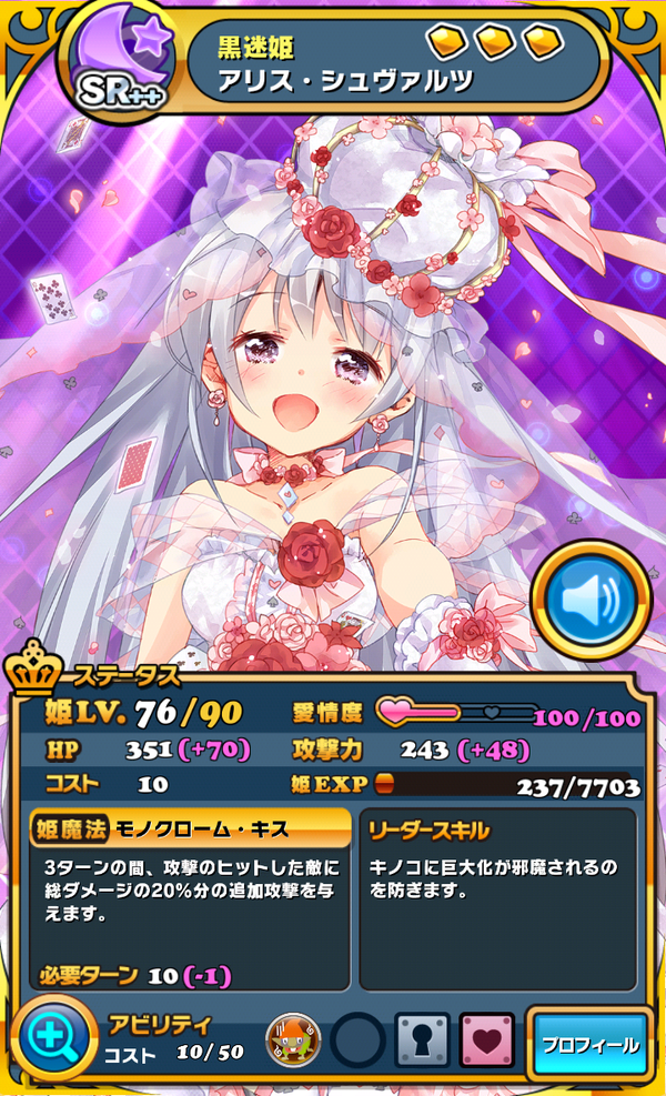 名前が素敵だと思う有名人