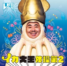 名前が素敵だと思う有名人