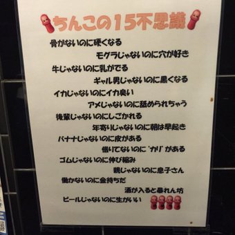 ガルちゃんで画像(サイト)を貼り付ける方法&練習Part12
