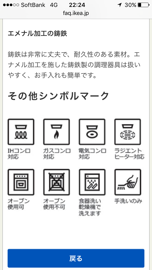 ガルちゃんで画像(サイト)を貼り付ける方法&練習Part12
