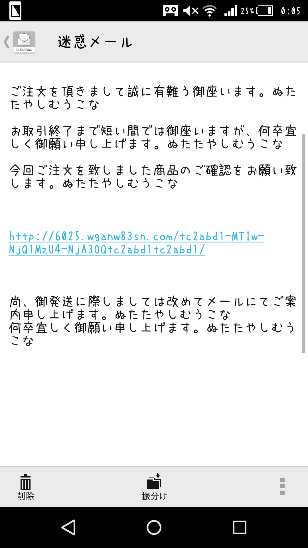 ガルちゃんで画像(サイト)を貼り付ける方法&練習Part12