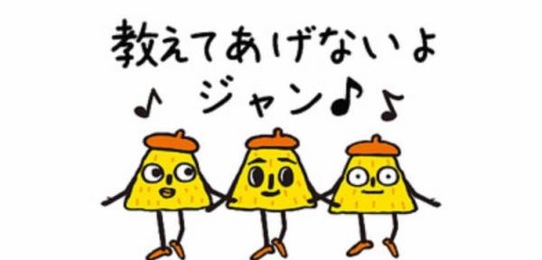 ガルちゃんで画像（サイト）を貼り付ける方法＆練習Part12