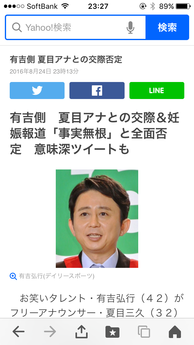 ガルちゃんで画像(サイト)を貼り付ける方法&練習Part12