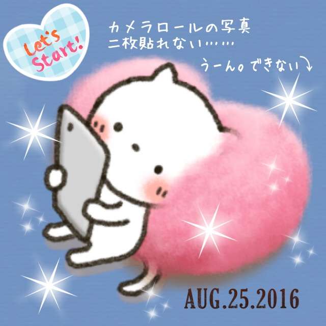 ガルちゃんで画像（サイト）を貼り付ける方法＆練習Part12