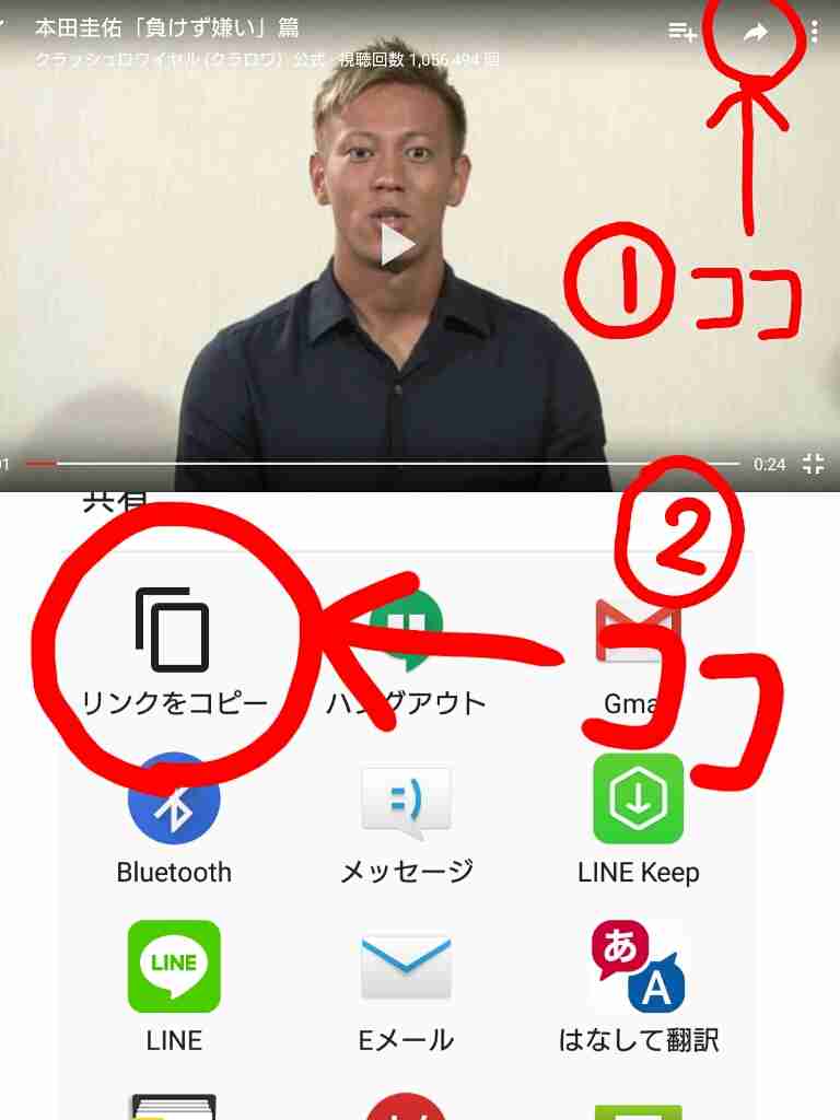 ガルちゃんで画像(サイト)を貼り付ける方法&練習Part12