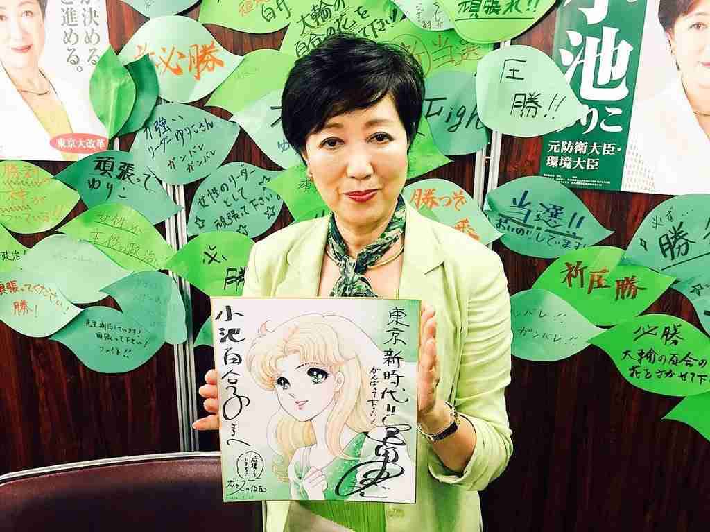 ガルちゃんで画像(サイト)を貼り付ける方法&練習Part12
