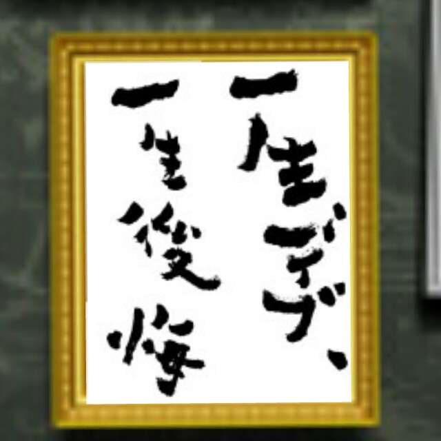 ガルちゃんで画像(サイト)を貼り付ける方法&練習Part12