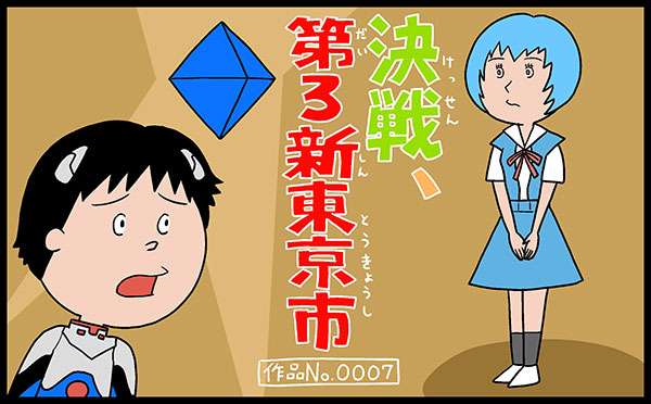 ガルちゃんで画像（サイト）を貼り付ける方法＆練習Part12