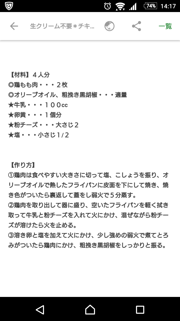 ガルちゃんで画像(サイト)を貼り付ける方法&練習Part12