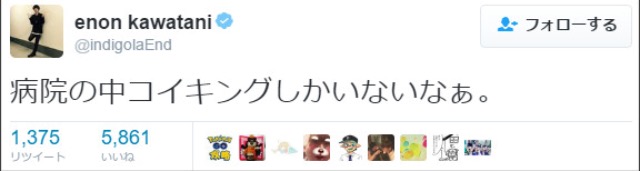 ベッキー「私元気です」不倫騒動後初めてファンの前に姿見せる