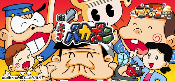 パチンコ・スロット辞めたい人