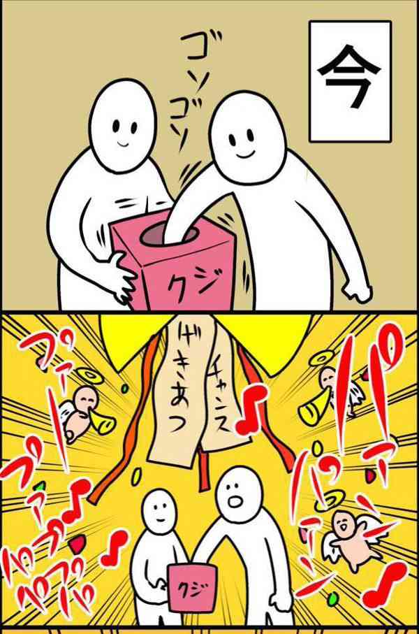 パチンコ・スロット辞めたい人