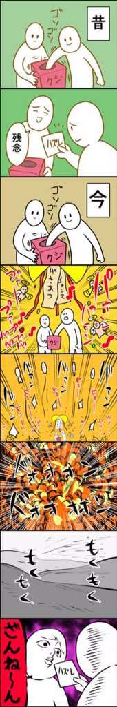 パチンコ・スロット辞めたい人