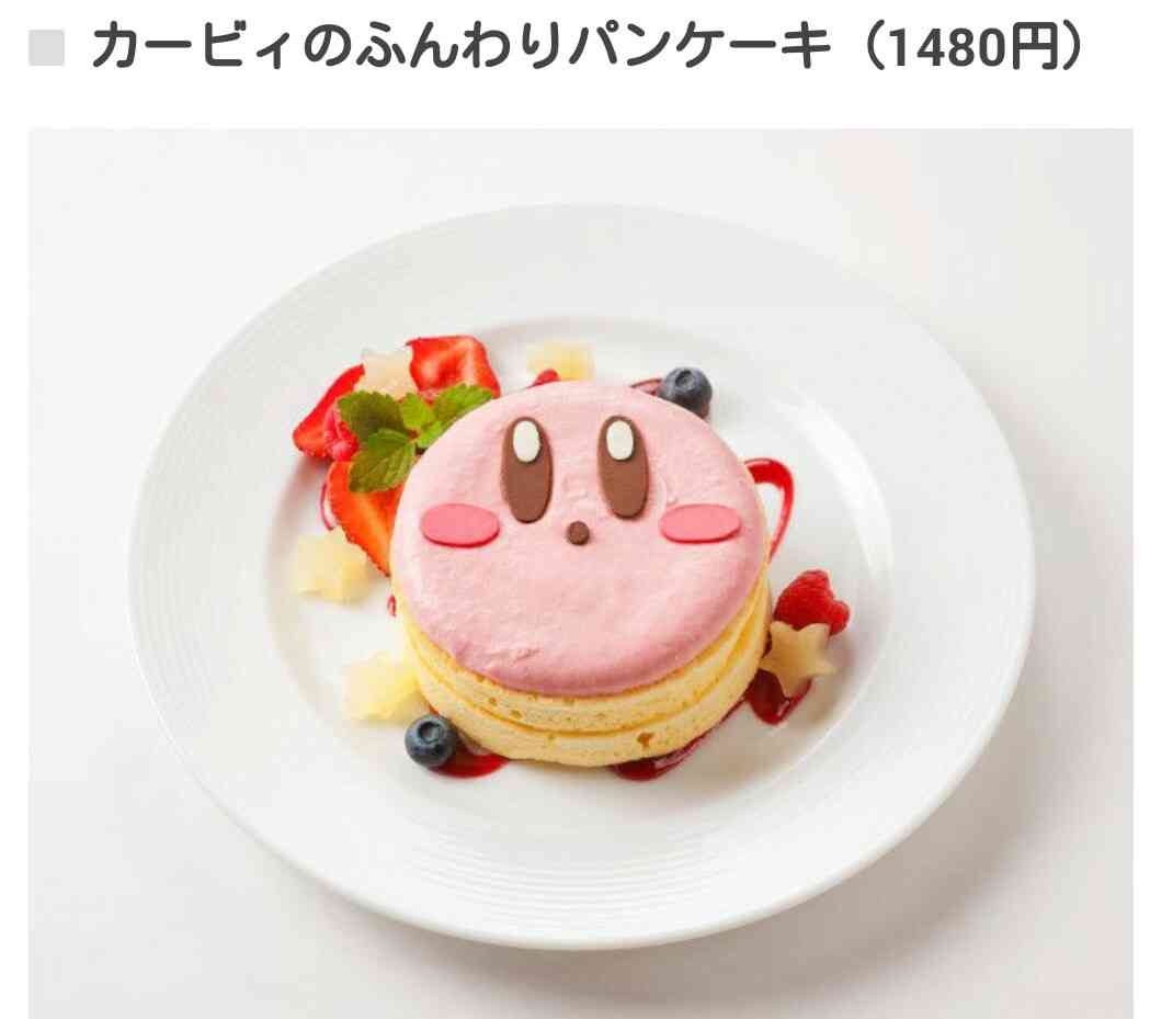 まるまる可愛い！”星のカービィカフェ”が東京&大阪に期間限定OPEN