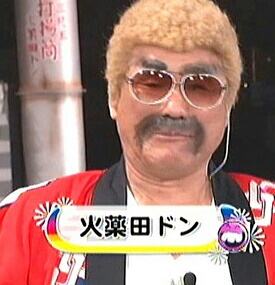 大好きな芸能人のとっておきの写真下さい！