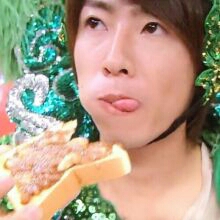 大好きな芸能人のとっておきの写真下さい！