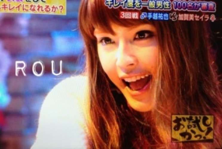大好きな芸能人のとっておきの写真下さい！