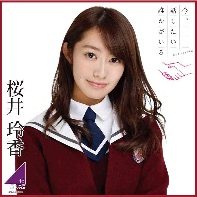 大好きな芸能人のとっておきの写真下さい！