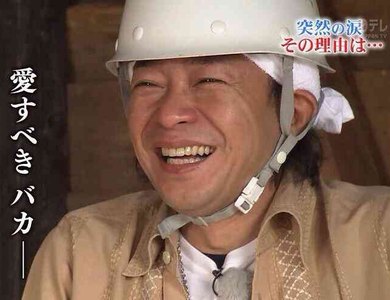 大好きな芸能人のとっておきの写真下さい！