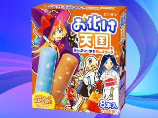食後のデザート