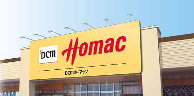 好きなホームセンター