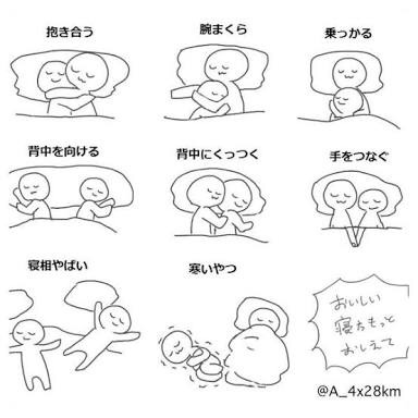 夫婦仲が悪い人。寂しさはどうしてますか?