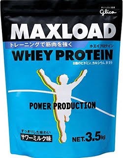 プロテイン飲んでる人！