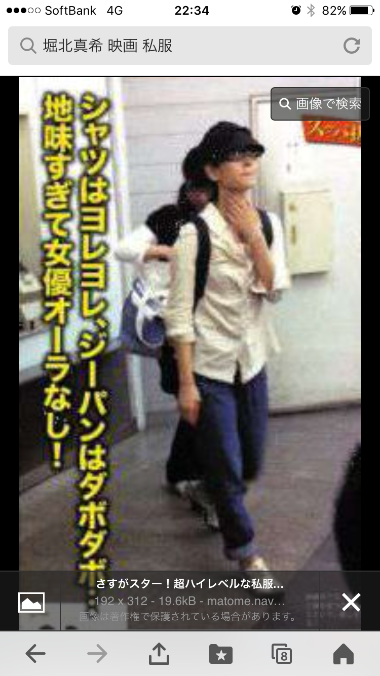 地味だけど結構びっくりした有名人の意外な一面