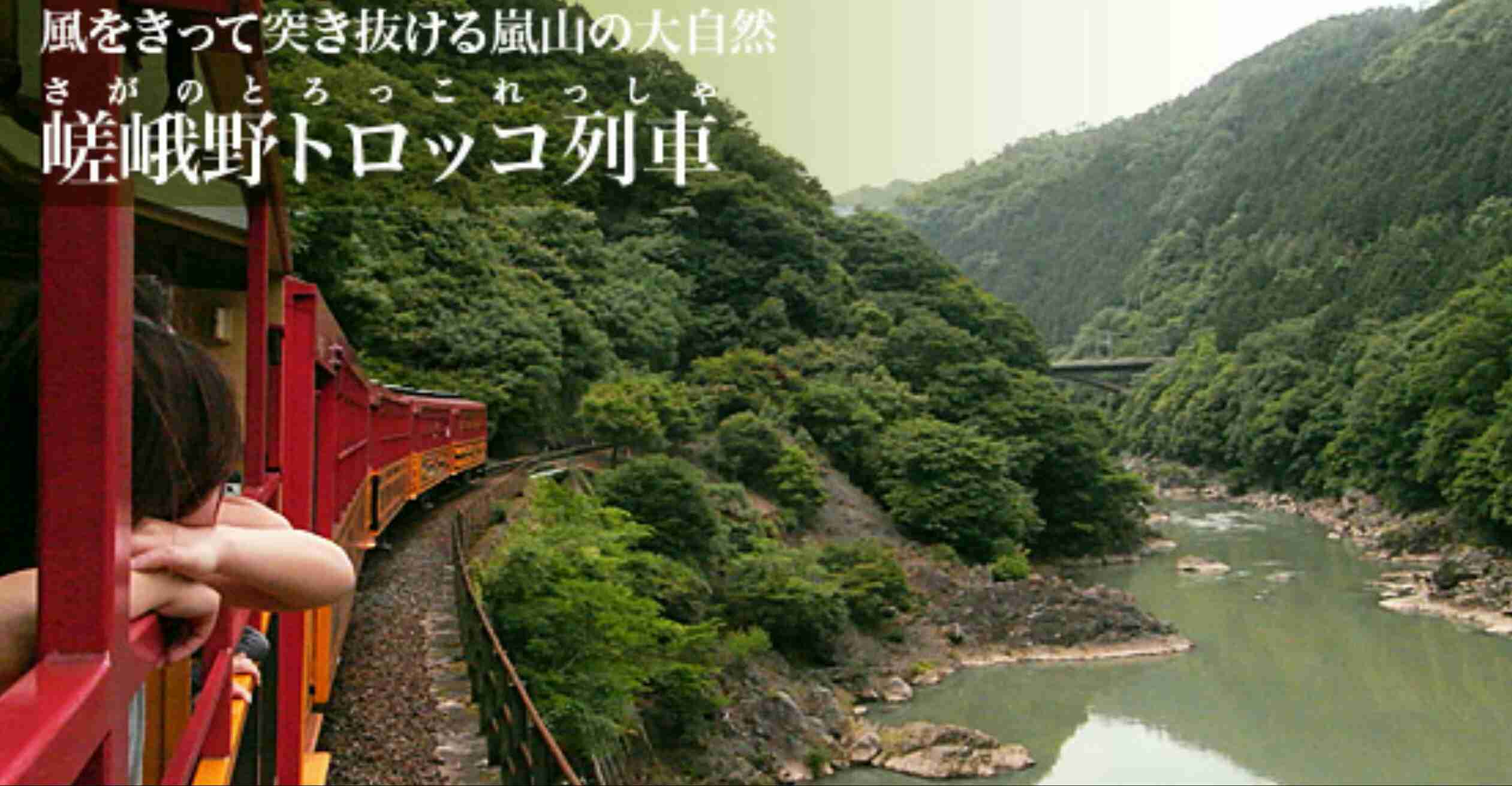 夏の終わりのオススメ京都