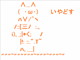 キム・ヨナが日本の芸能界デビューを狙って大整形手術