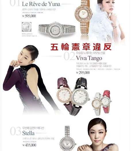 キム・ヨナが日本の芸能界デビューを狙って大整形手術