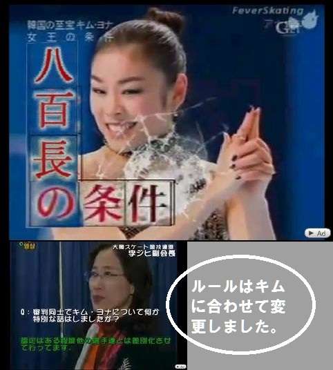 キム・ヨナが日本の芸能界デビューを狙って大整形手術