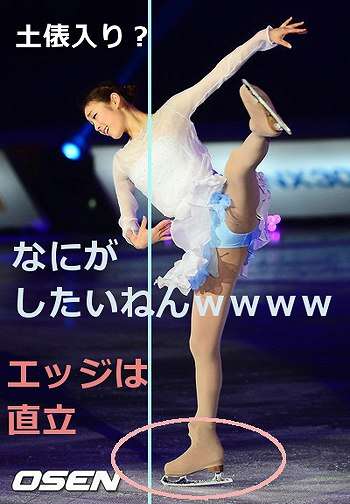 キム・ヨナが日本の芸能界デビューを狙って大整形手術