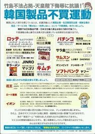 キム・ヨナが日本の芸能界デビューを狙って大整形手術