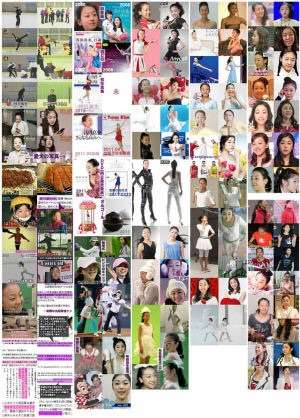 キム・ヨナが日本の芸能界デビューを狙って大整形手術