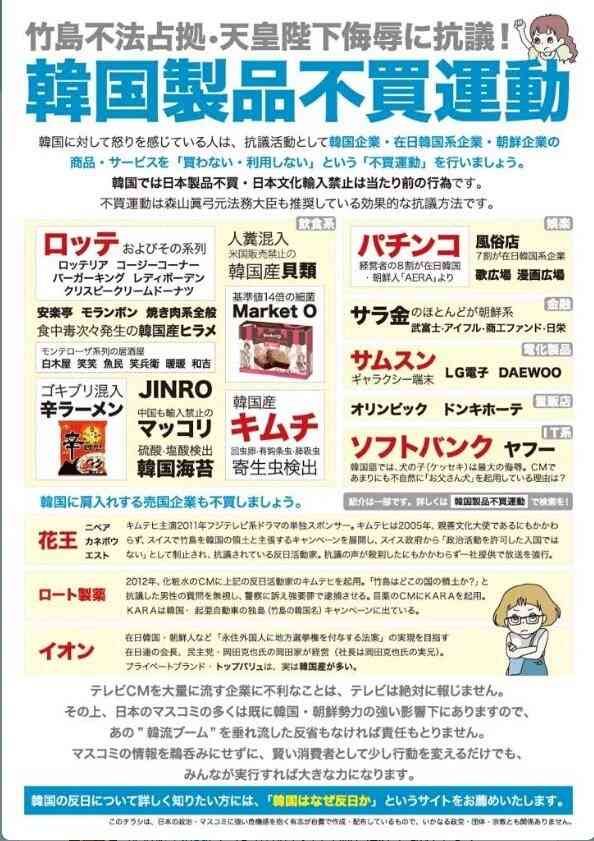 キム・ヨナが日本の芸能界デビューを狙って大整形手術