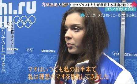 キム・ヨナが日本の芸能界デビューを狙って大整形手術
