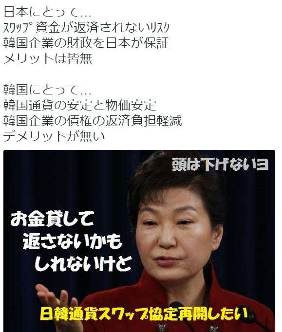 キム・ヨナが日本の芸能界デビューを狙って大整形手術