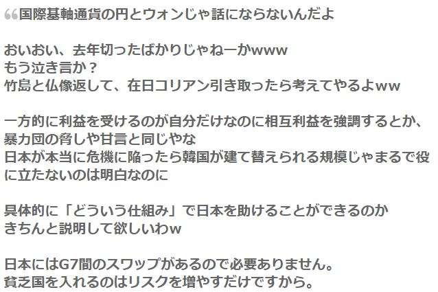 キム・ヨナが日本の芸能界デビューを狙って大整形手術