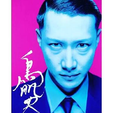 「トリハダ」、「ホラーアクシデンタル」好きな方！