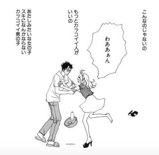 影響を受けた漫画!語りませんか?