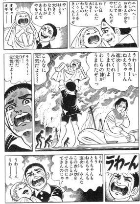 影響を受けた漫画!語りませんか?