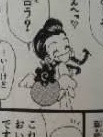 影響を受けた漫画!語りませんか?